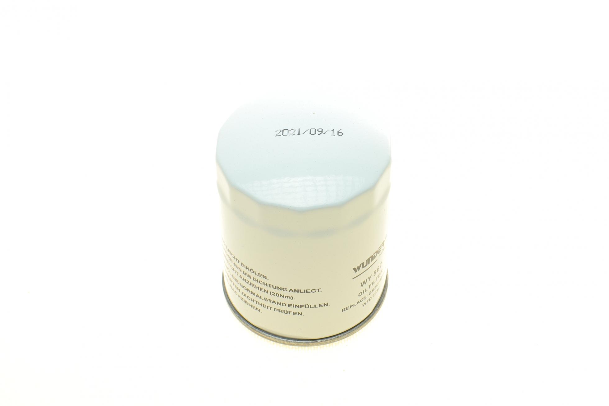 WY567 WUNDER FILTER